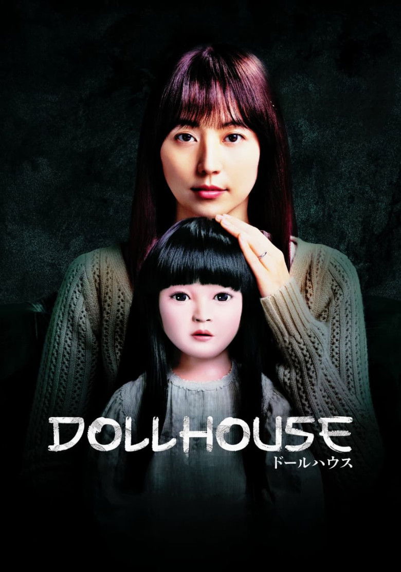 Dollhouse__2025