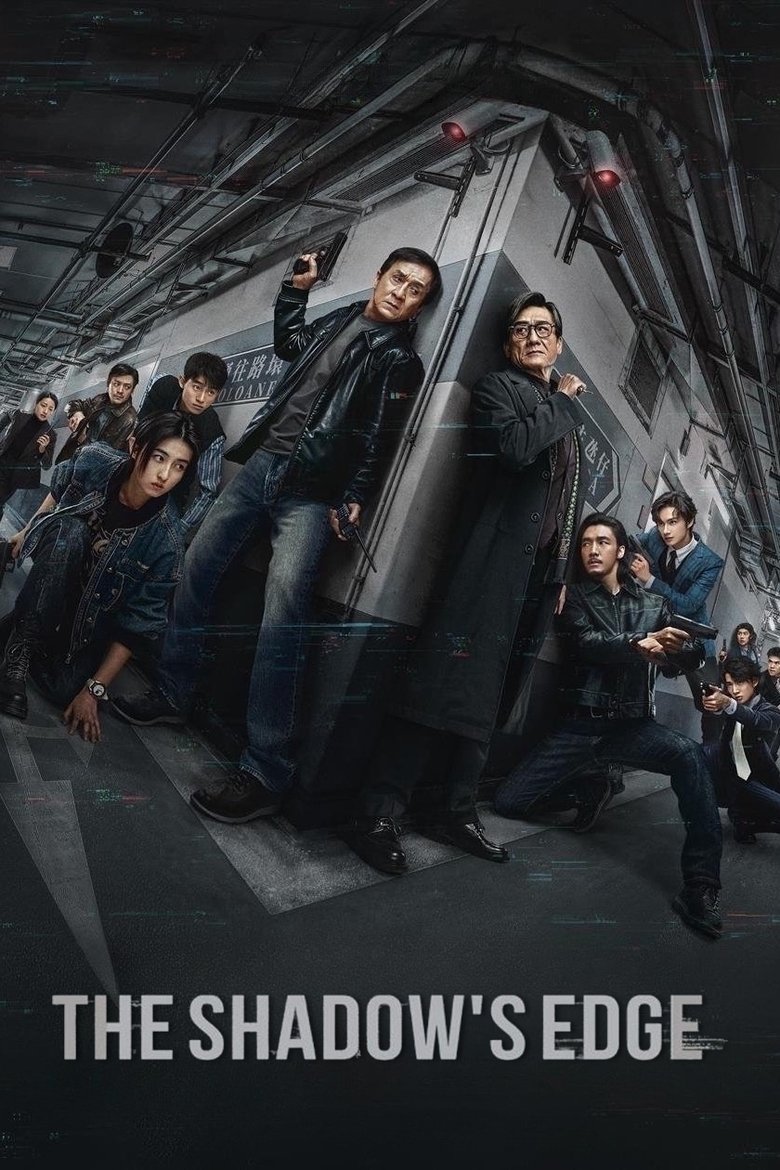 The_Shadow_s_Edge__2025